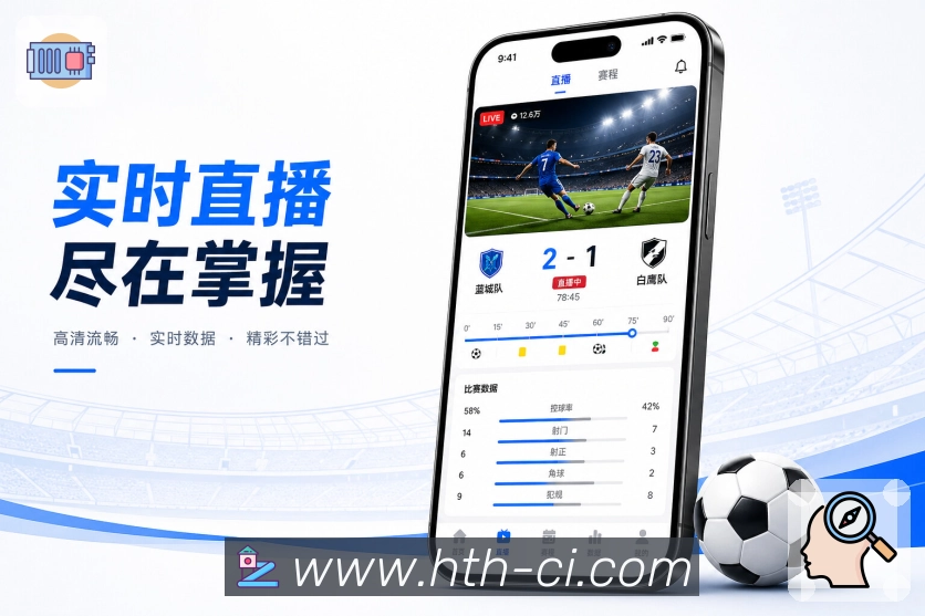 <strong>华体会</strong>栏目安全登录预览